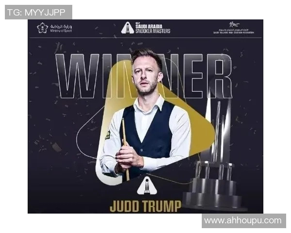 世界排名更新!吴宜泽飙升九位,丁俊晖我国最高特鲁姆普持续榜首